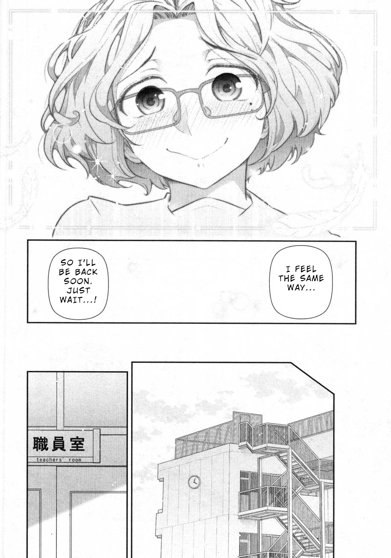 Watashi no Fushidara Chapter 9 page 8 - Chapter 9