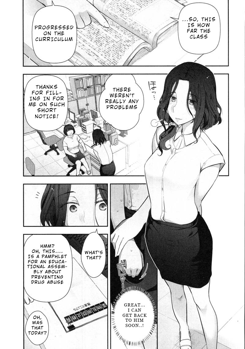 Watashi no Fushidara Chapter 9 page 9 - Chapter 9