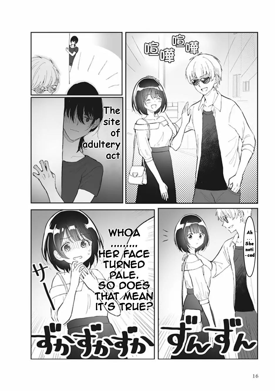 Watashi no Hajimete, Kimi ni Agemasu Chapter 1.5 page 3 - Chapter 1.5
