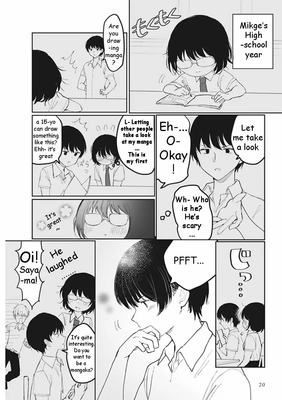 Watashi no Hajimete, Kimi ni Agemasu Chapter 1.5 page 7 - Chapter 1.5