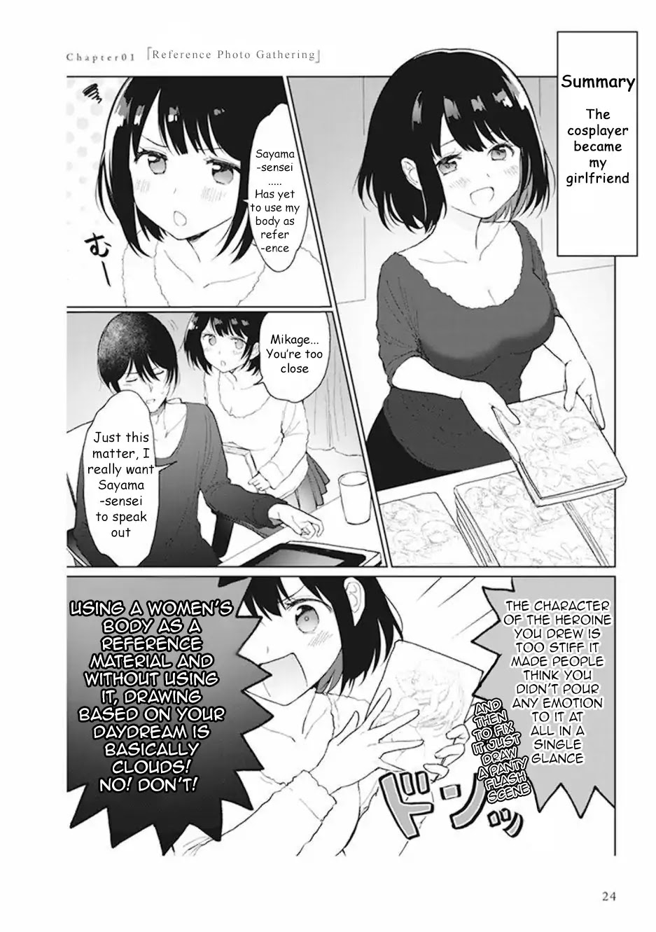 Watashi no Hajimete, Kimi ni Agemasu Chapter 1.6 page 1 - Chapter 1.6