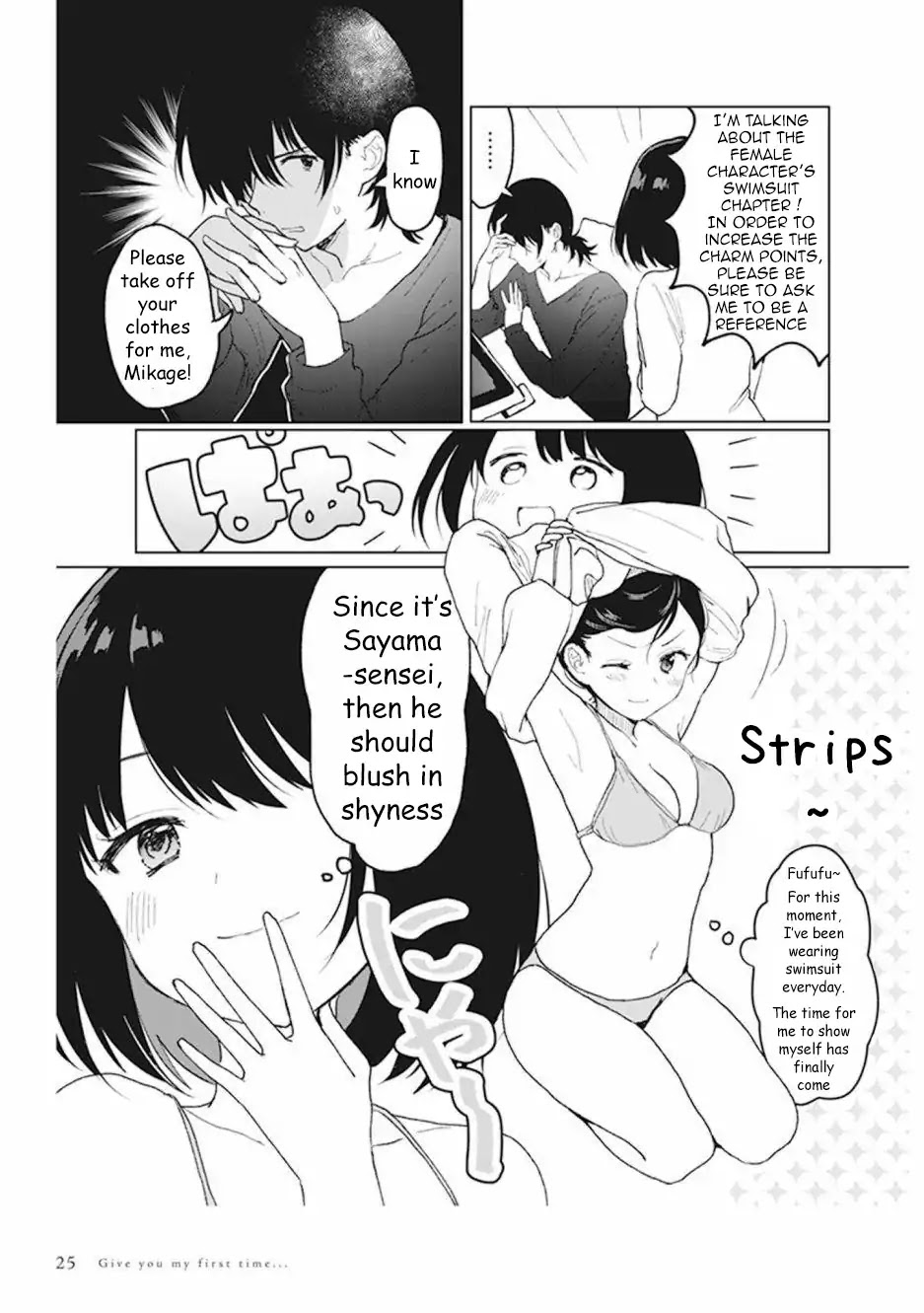 Watashi no Hajimete, Kimi ni Agemasu Chapter 1.6 page 2 - Chapter 1.6
