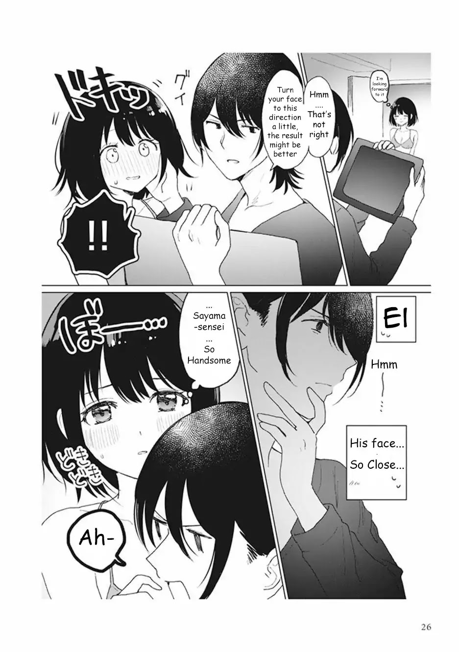 Watashi no Hajimete, Kimi ni Agemasu Chapter 1.6 page 3 - Chapter 1.6
