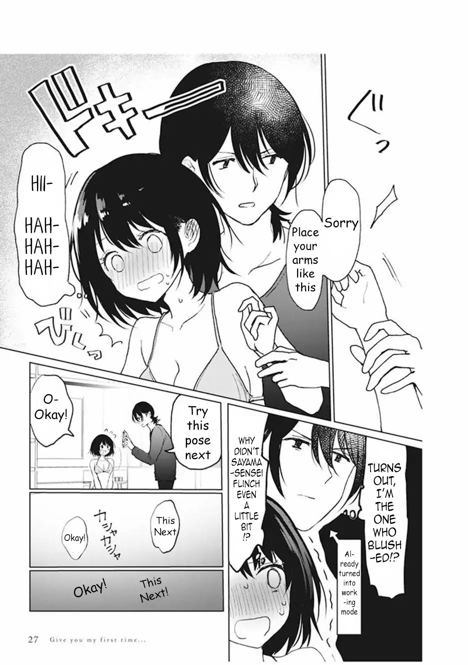 Watashi no Hajimete, Kimi ni Agemasu Chapter 1.6 page 4 - Chapter 1.6