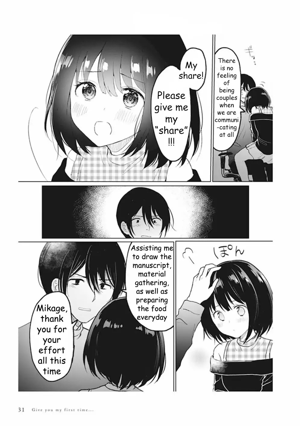 Watashi no Hajimete, Kimi ni Agemasu Chapter 1.9 page 2 - Chapter 1.9
