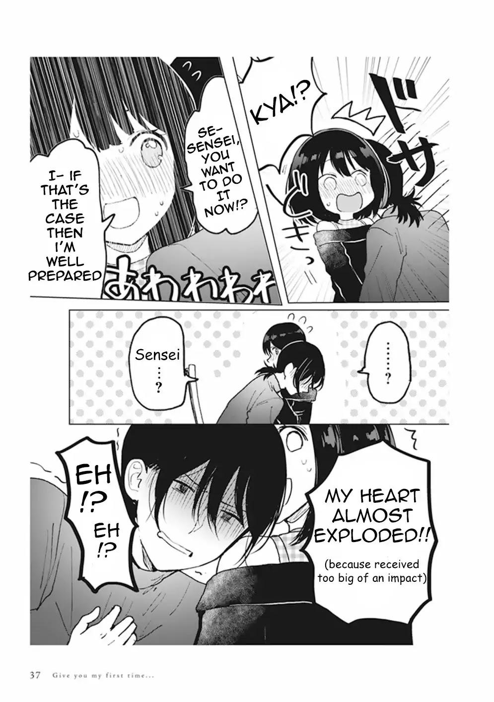 Watashi no Hajimete, Kimi ni Agemasu Chapter 1.9 page 8 - Chapter 1.9