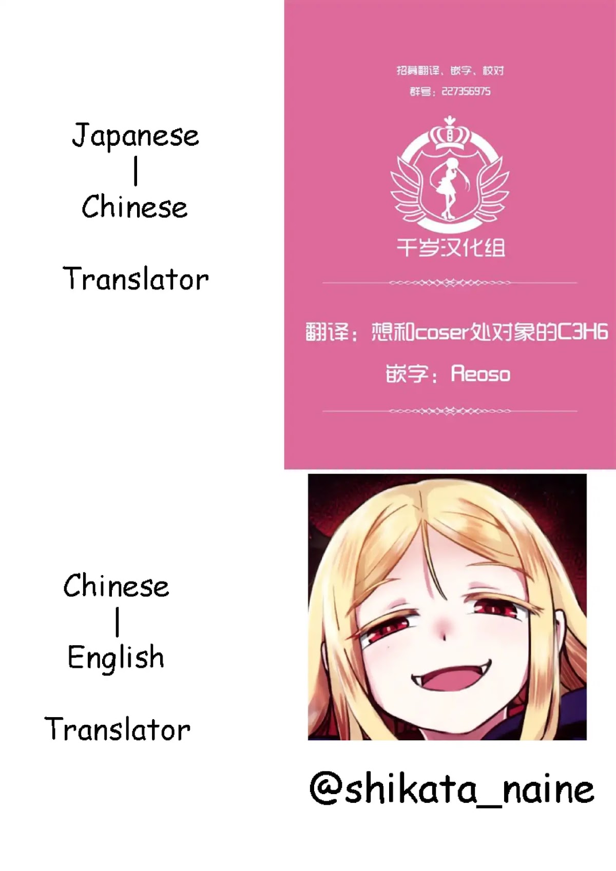 Watashi no Hajimete, Kimi ni Agemasu Chapter 1 page 11 - Chapter 1