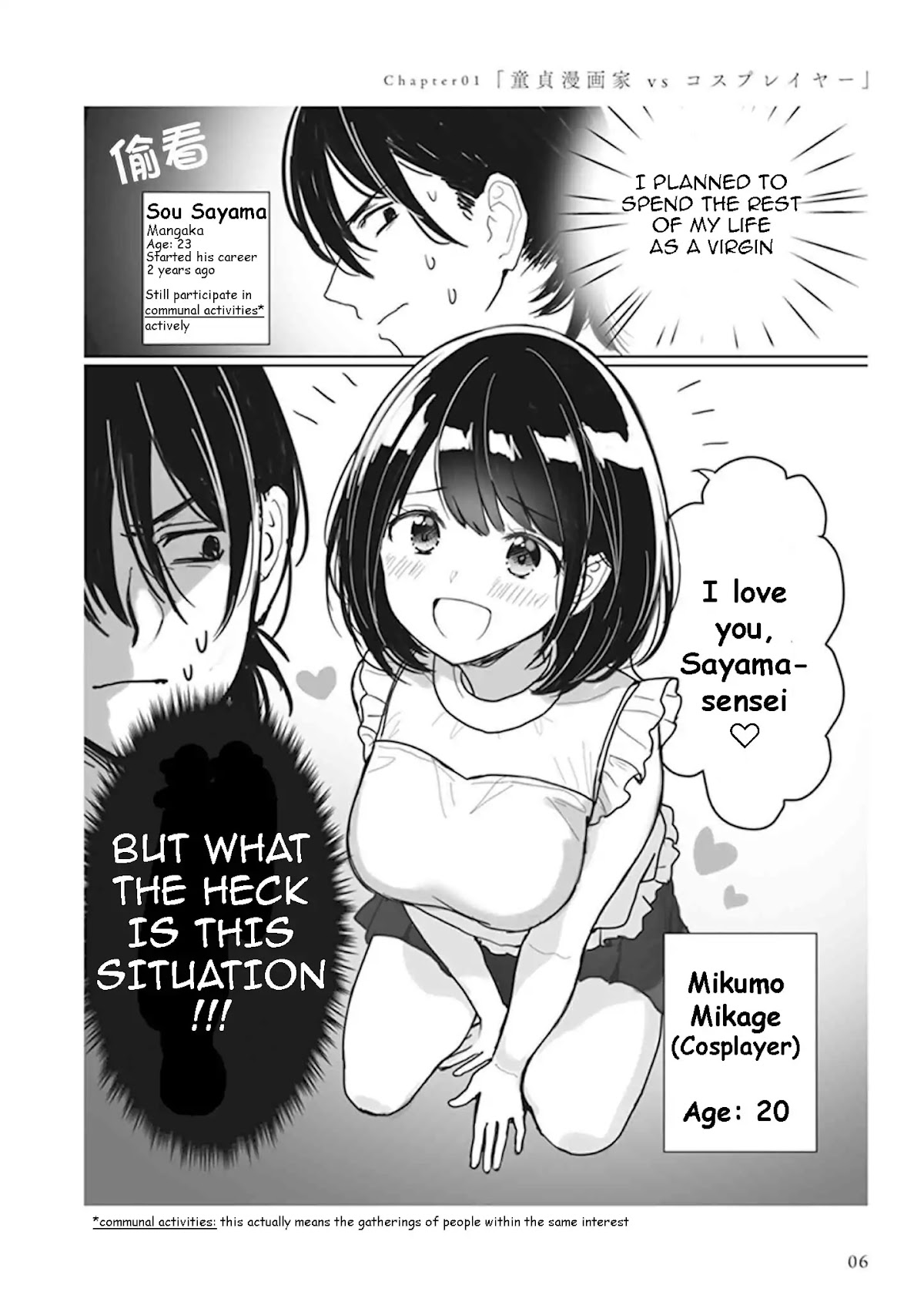 Watashi no Hajimete, Kimi ni Agemasu Chapter 1 page 2 - Chapter 1