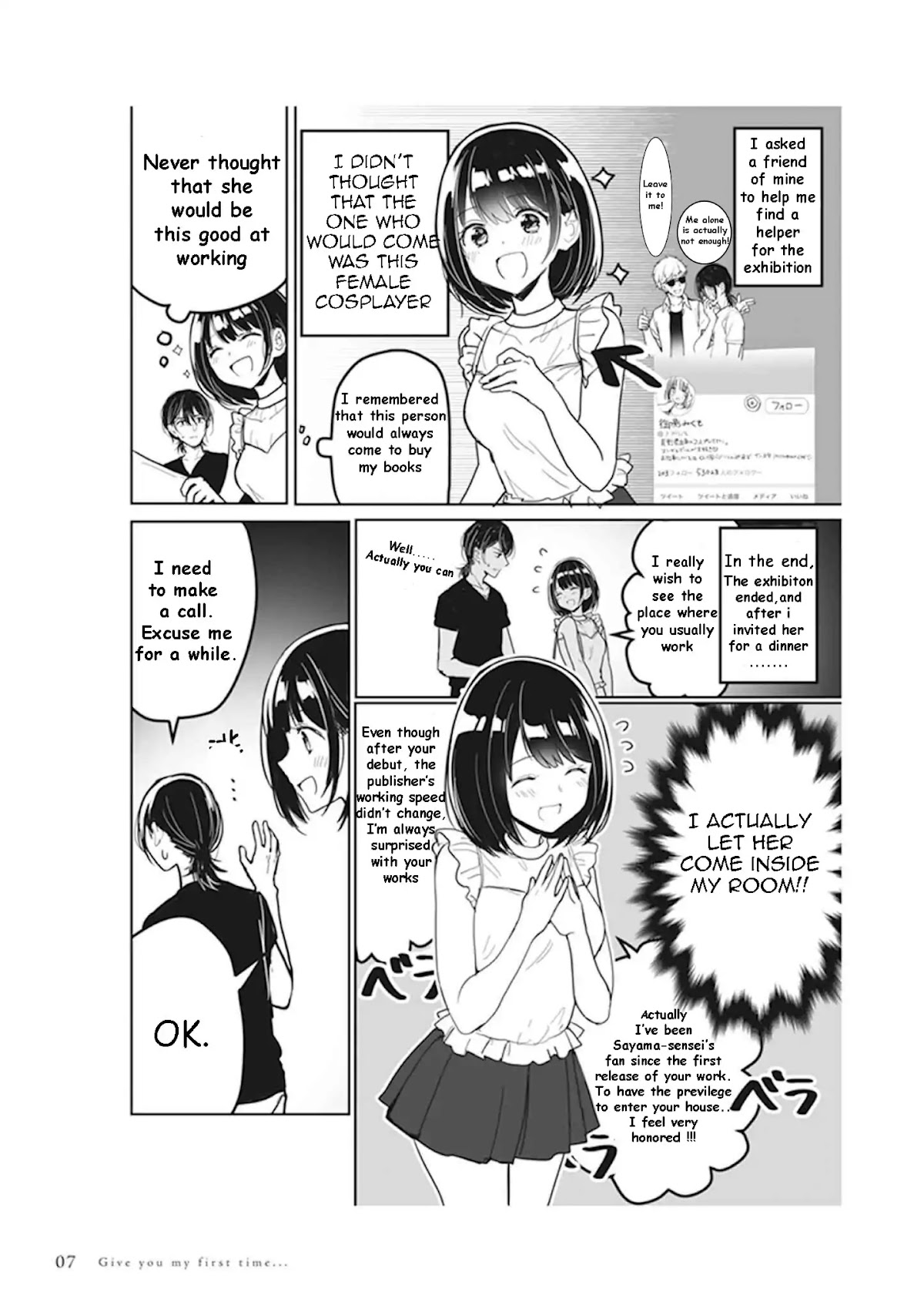 Watashi no Hajimete, Kimi ni Agemasu Chapter 1 page 3 - Chapter 1