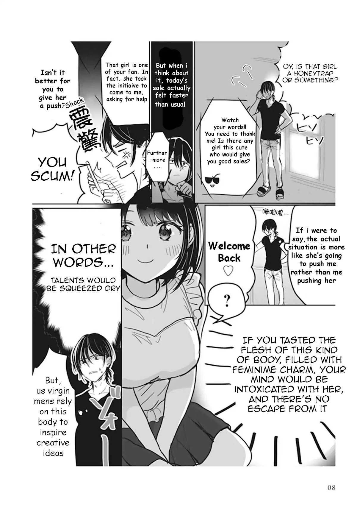 Watashi no Hajimete, Kimi ni Agemasu Chapter 1 page 4 - Chapter 1