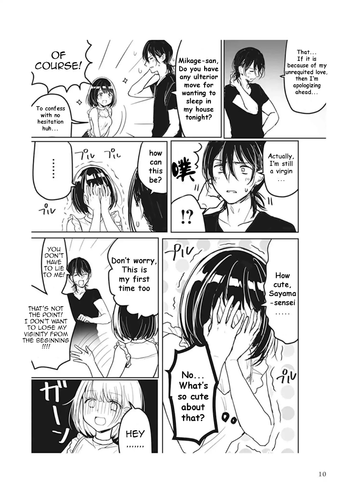 Watashi no Hajimete, Kimi ni Agemasu Chapter 1 page 6 - Chapter 1