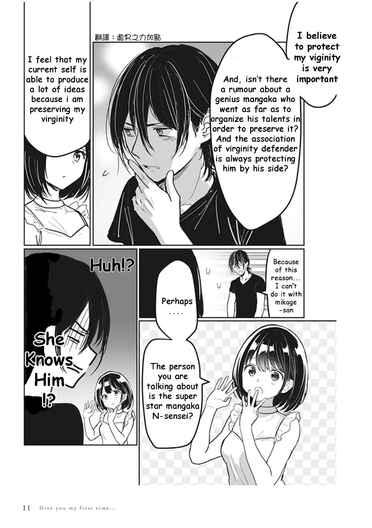 Watashi no Hajimete, Kimi ni Agemasu Chapter 1 page 7 - Chapter 1
