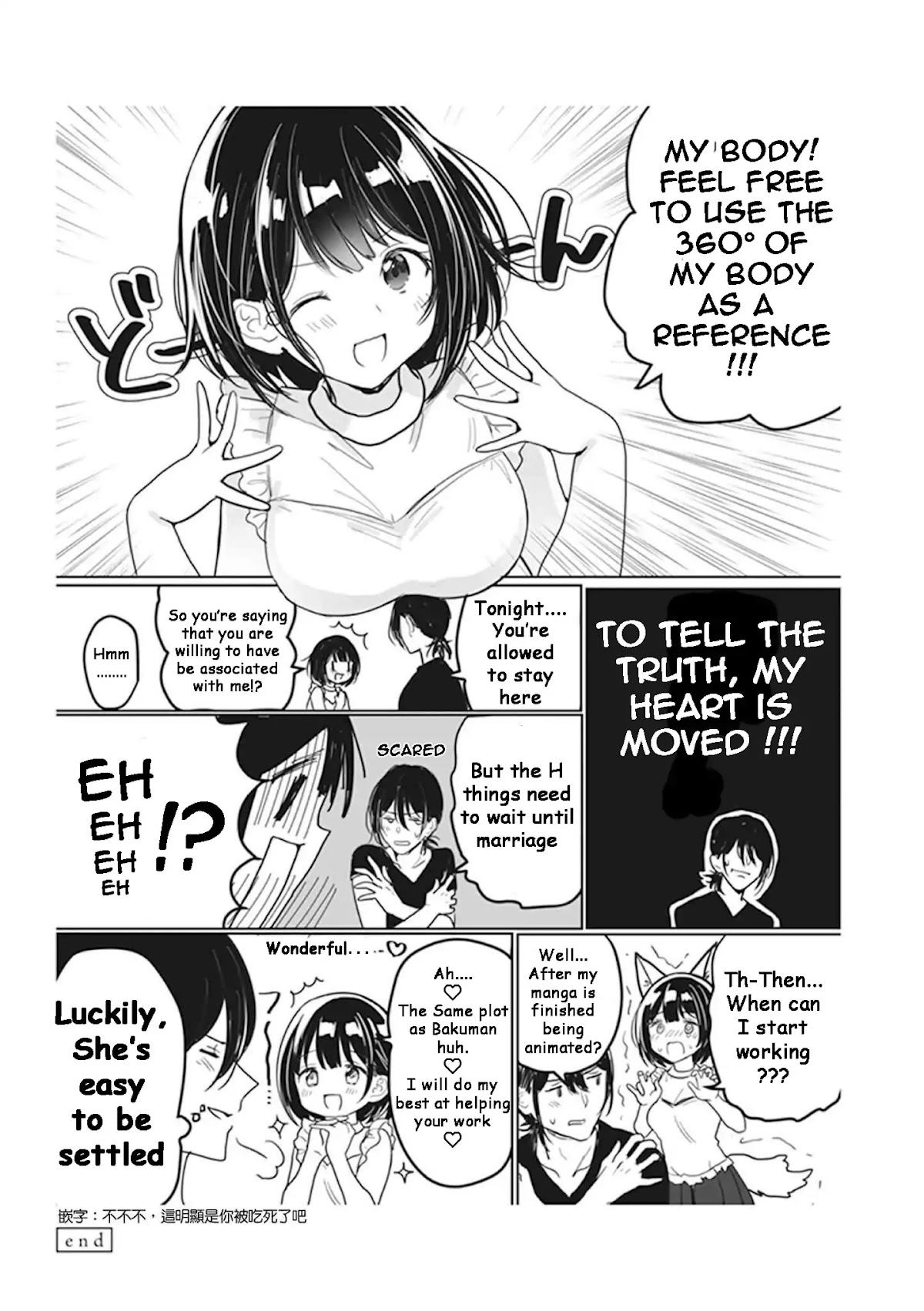 Watashi no Hajimete, Kimi ni Agemasu Chapter 1 page 9 - Chapter 1