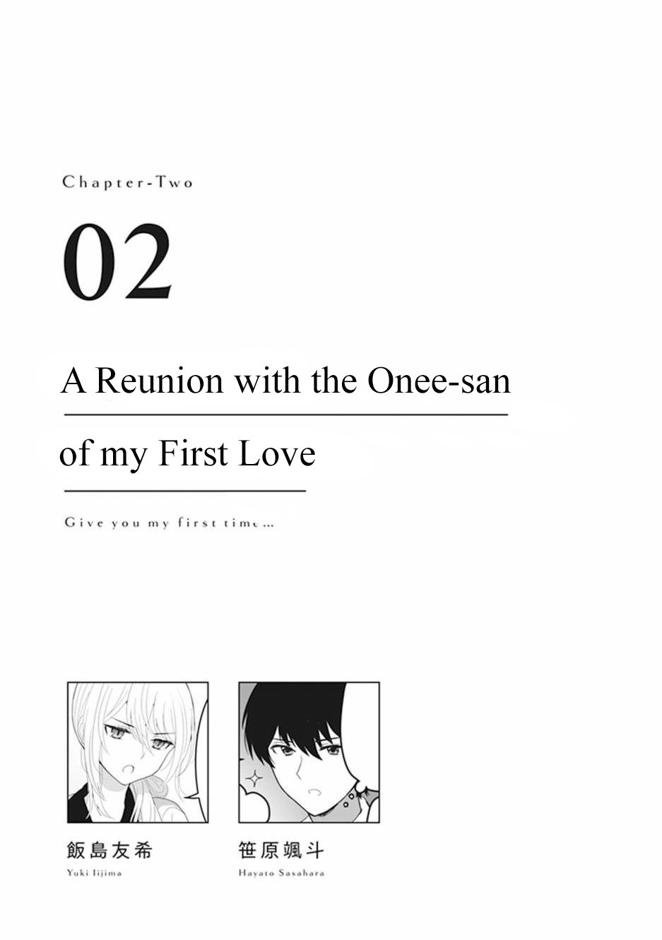 Watashi no Hajimete, Kimi ni Agemasu Chapter 2 page 1 - Chapter 2: A Reunion with The Onee-san of my First Love