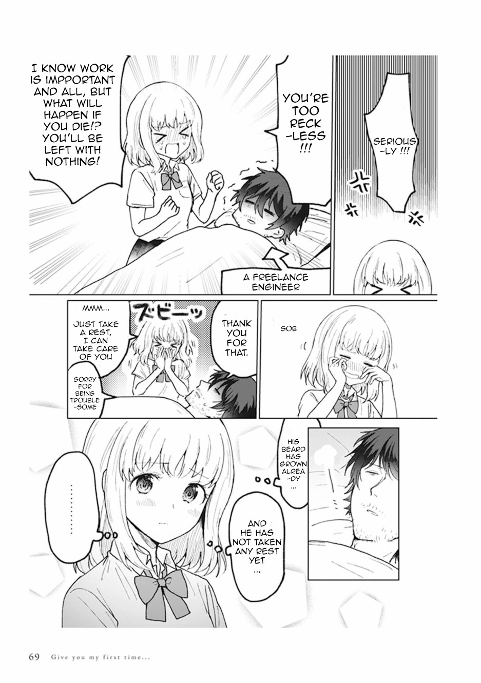 Watashi no Hajimete, Kimi ni Agemasu Chapter 3.5 page 2 - Chapter 3.5: Isn't being with me good enough?