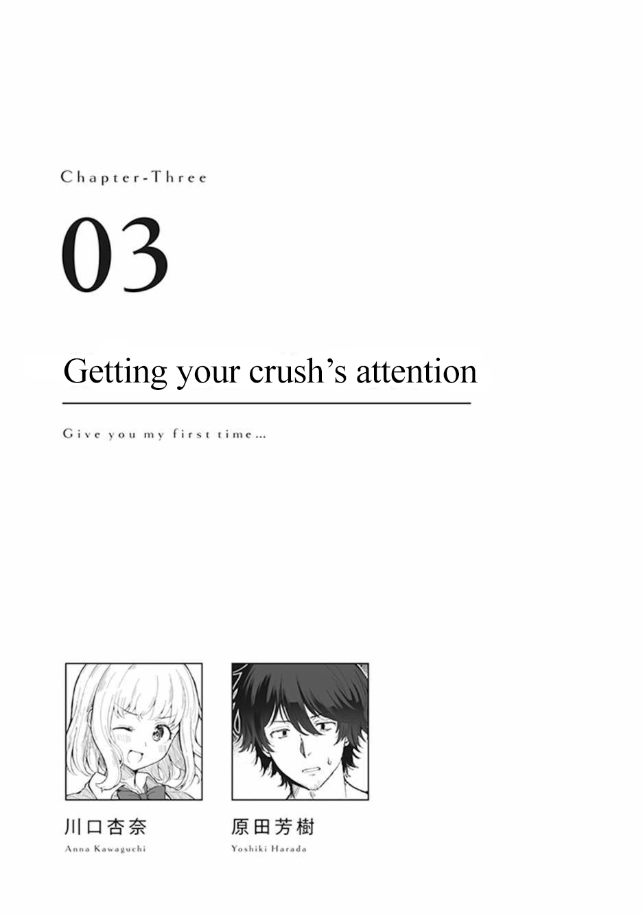 Watashi no Hajimete, Kimi ni Agemasu Chapter 3 page 1 - Chapter 3: Getting Your Crush's Attention