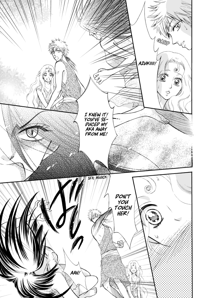 Watashi no Hakoniwa Chapter 0.2 page 10 - Chapter 0 v2 : [Oneshot]