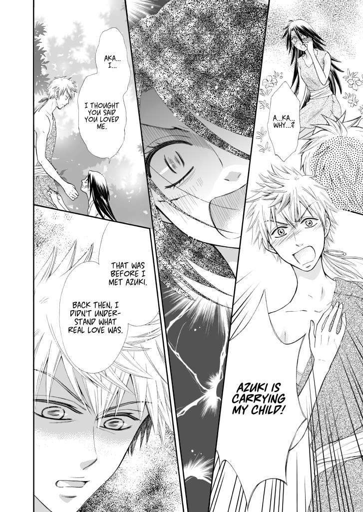 Watashi no Hakoniwa Chapter 0.2 page 11 - Chapter 0 v2 : [Oneshot]