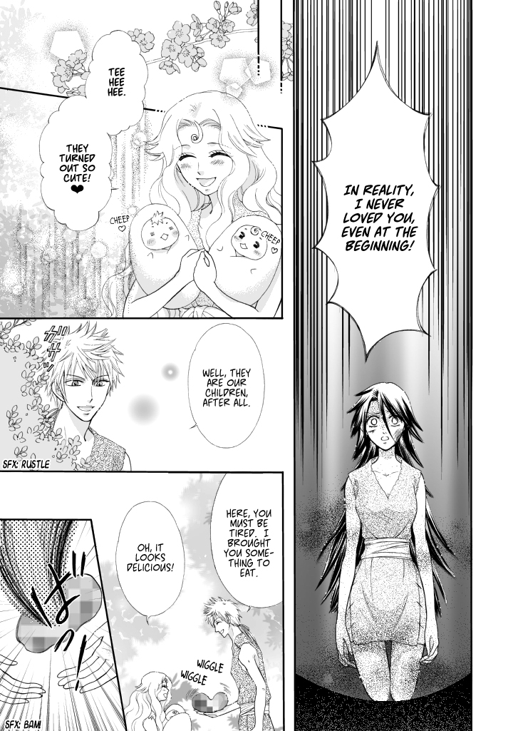 Watashi no Hakoniwa Chapter 0.2 page 12 - Chapter 0 v2 : [Oneshot]