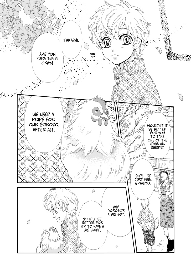 Watashi no Hakoniwa Chapter 0.2 page 15 - Chapter 0 v2 : [Oneshot]