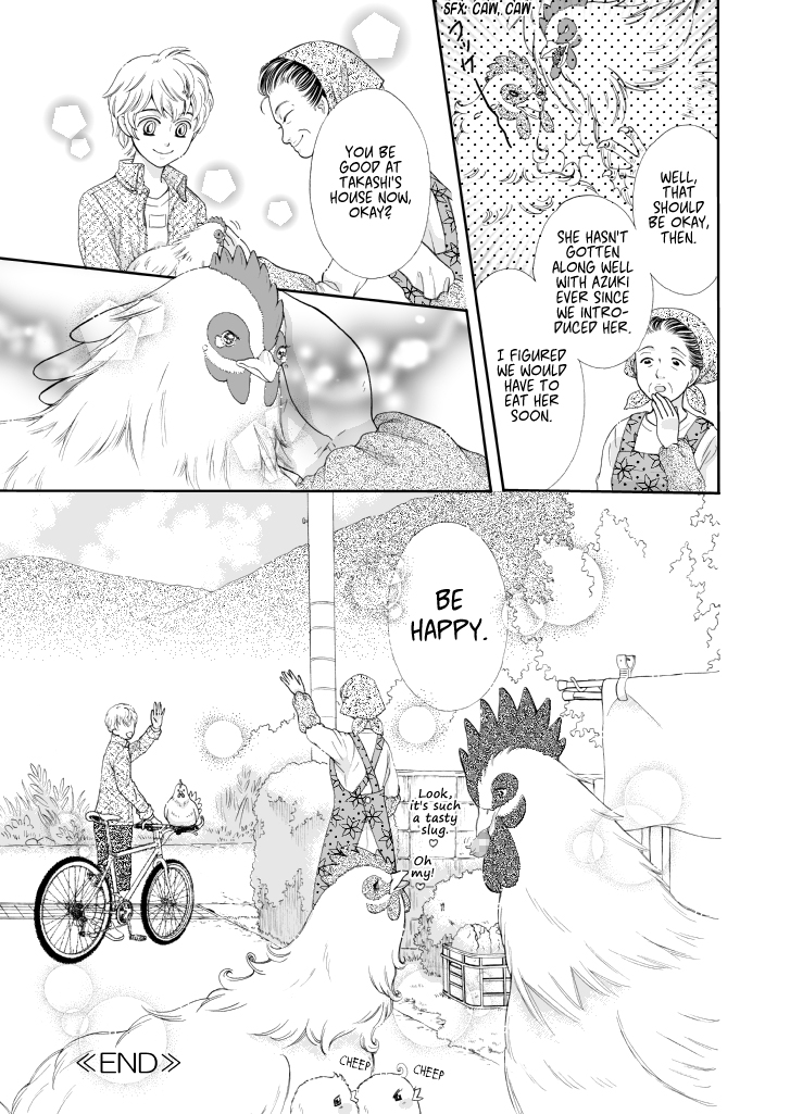 Watashi no Hakoniwa Chapter 0.2 page 16 - Chapter 0 v2 : [Oneshot]