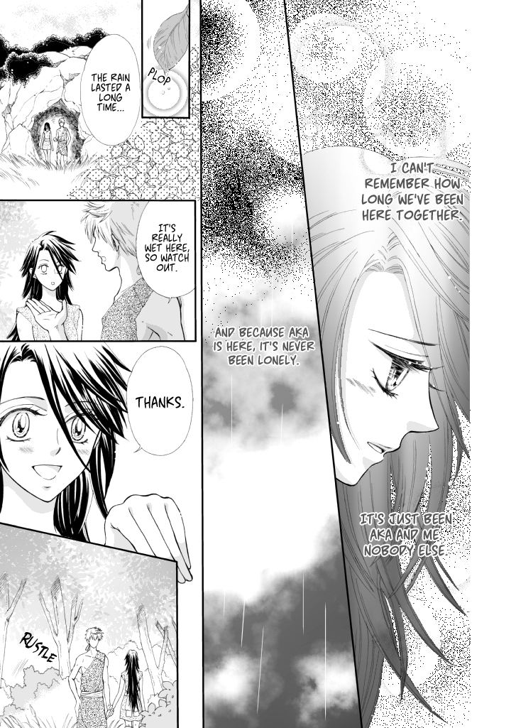 Watashi no Hakoniwa Chapter 0.2 page 4 - Chapter 0 v2 : [Oneshot]