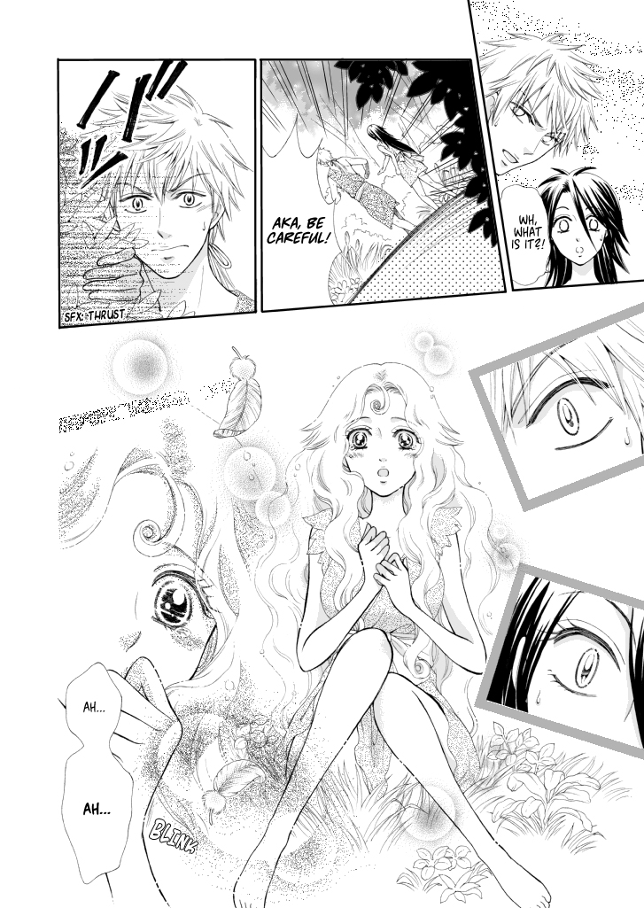 Watashi no Hakoniwa Chapter 0.2 page 5 - Chapter 0 v2 : [Oneshot]