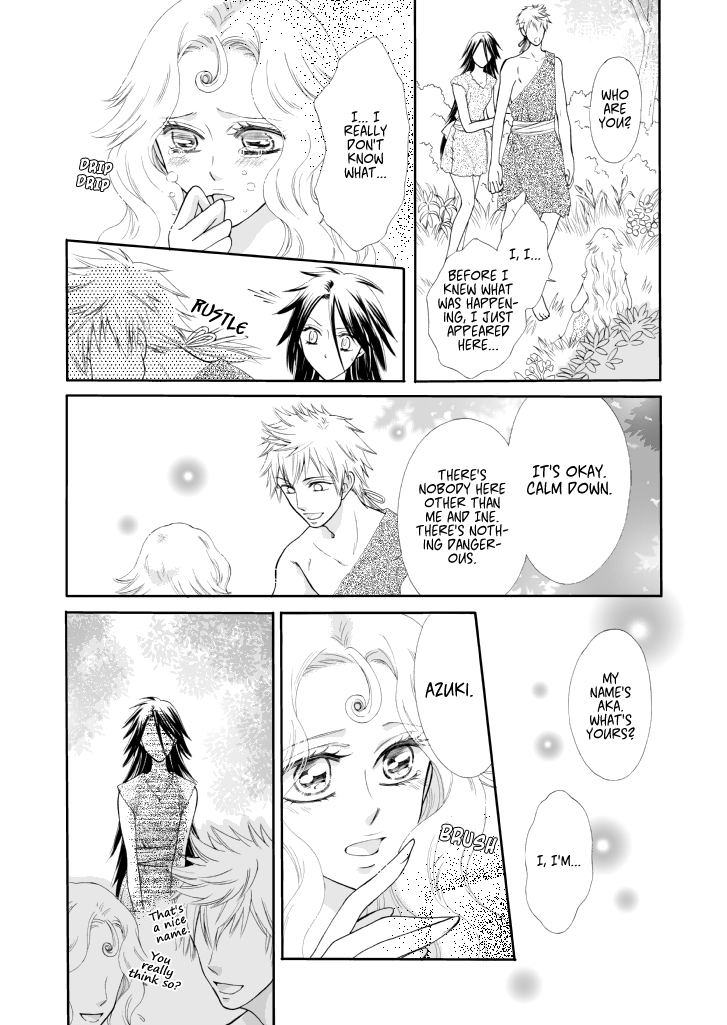 Watashi no Hakoniwa Chapter 0.2 page 6 - Chapter 0 v2 : [Oneshot]