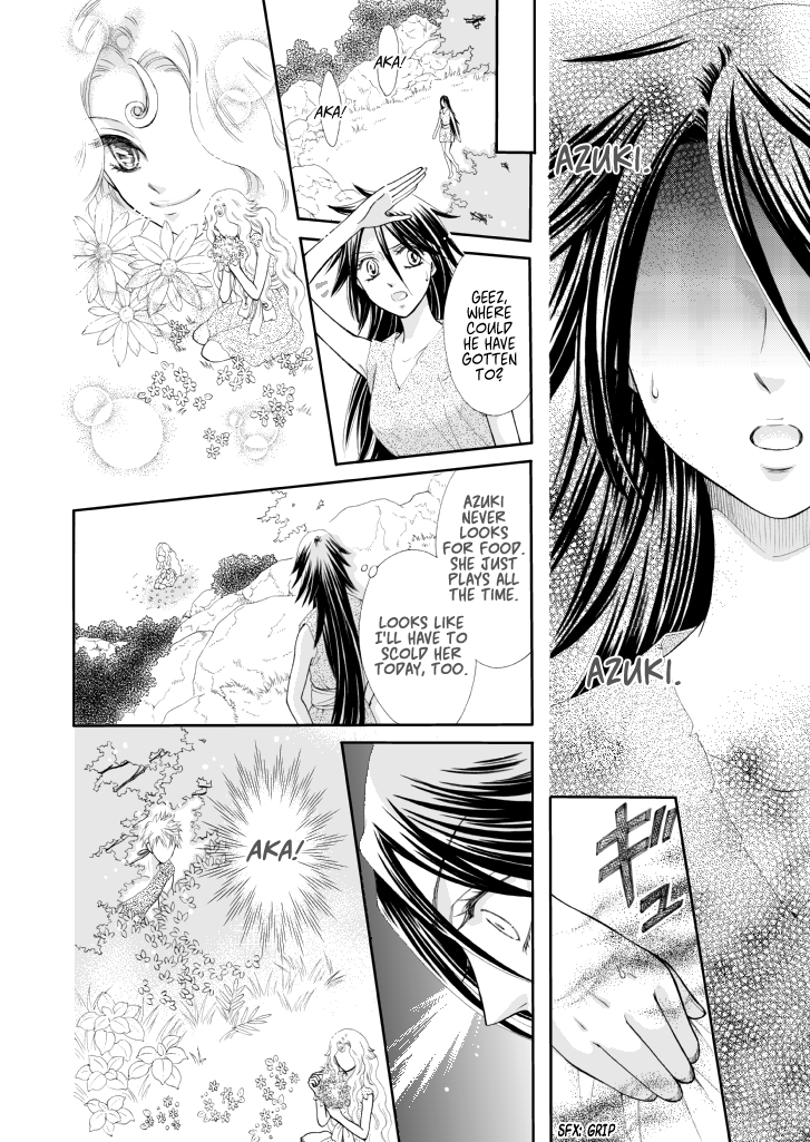Watashi no Hakoniwa Chapter 0.2 page 7 - Chapter 0 v2 : [Oneshot]