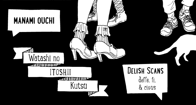 Watashi no Itoshii Kutsu Chapter 0.2 page 1 - Chapter 0 v2 : [Oneshot]