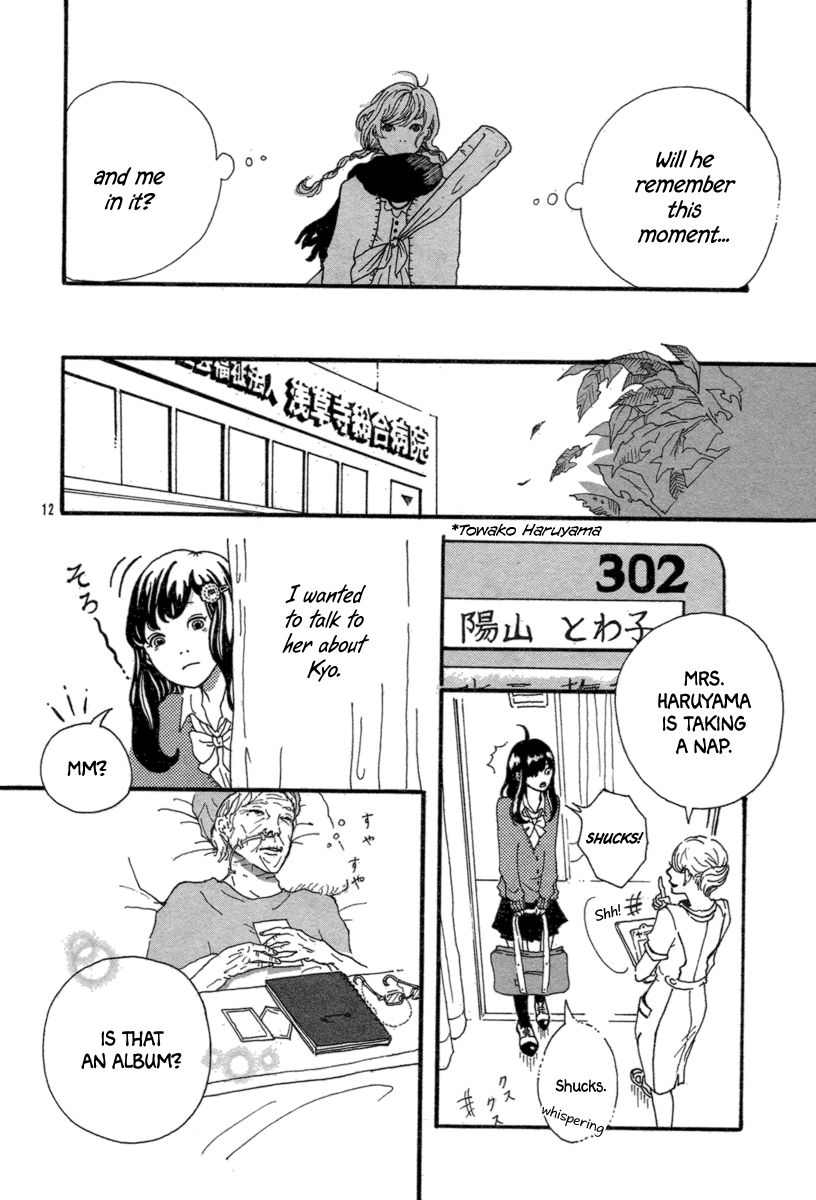 Watashi no Itoshii Kutsu Chapter 0.2 page 14 - Chapter 0 v2 : [Oneshot]