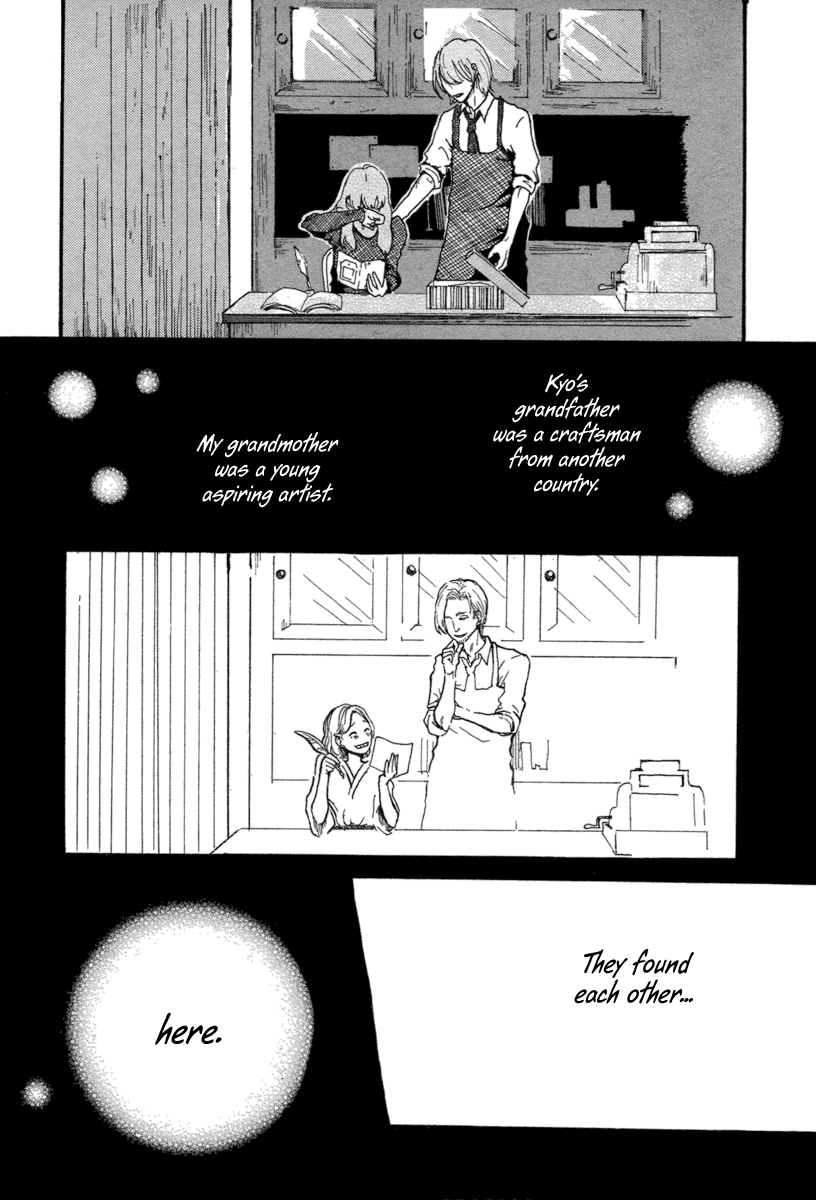 Watashi no Itoshii Kutsu Chapter 0.2 page 22 - Chapter 0 v2 : [Oneshot]