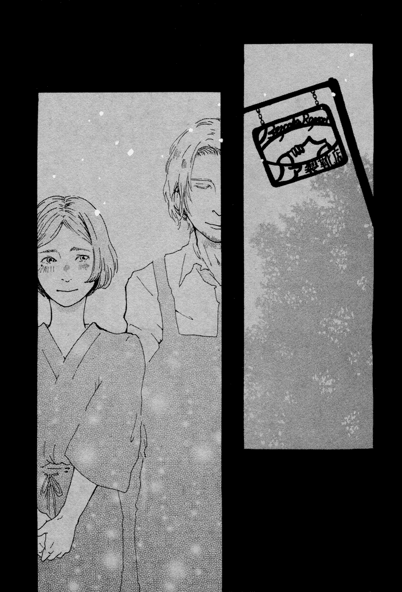 Watashi no Itoshii Kutsu Chapter 0.2 page 23 - Chapter 0 v2 : [Oneshot]