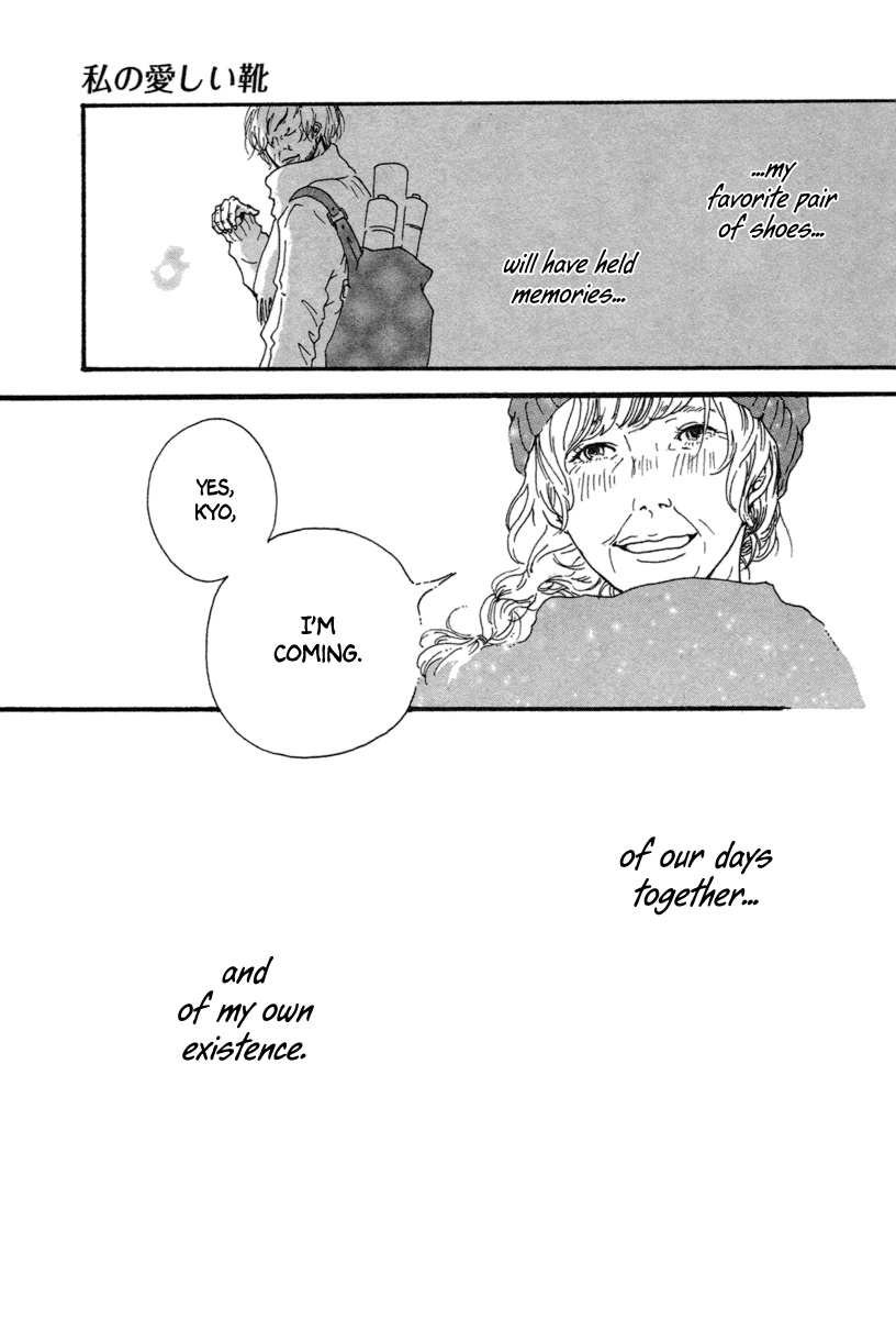 Watashi no Itoshii Kutsu Chapter 0.2 page 32 - Chapter 0 v2 : [Oneshot]