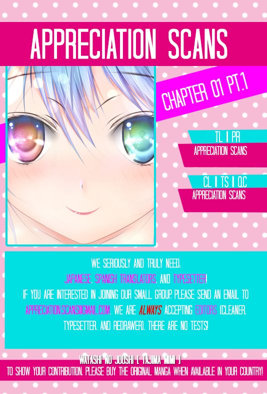 Watashi no Joushi Chapter 1 page 1 - Chapter 1 : Part 1/2