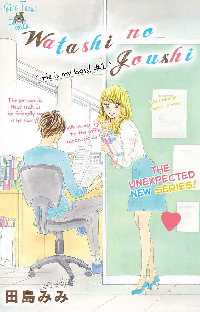 Watashi no Joushi Chapter 1 page 11 - Chapter 1 : Part 1/2