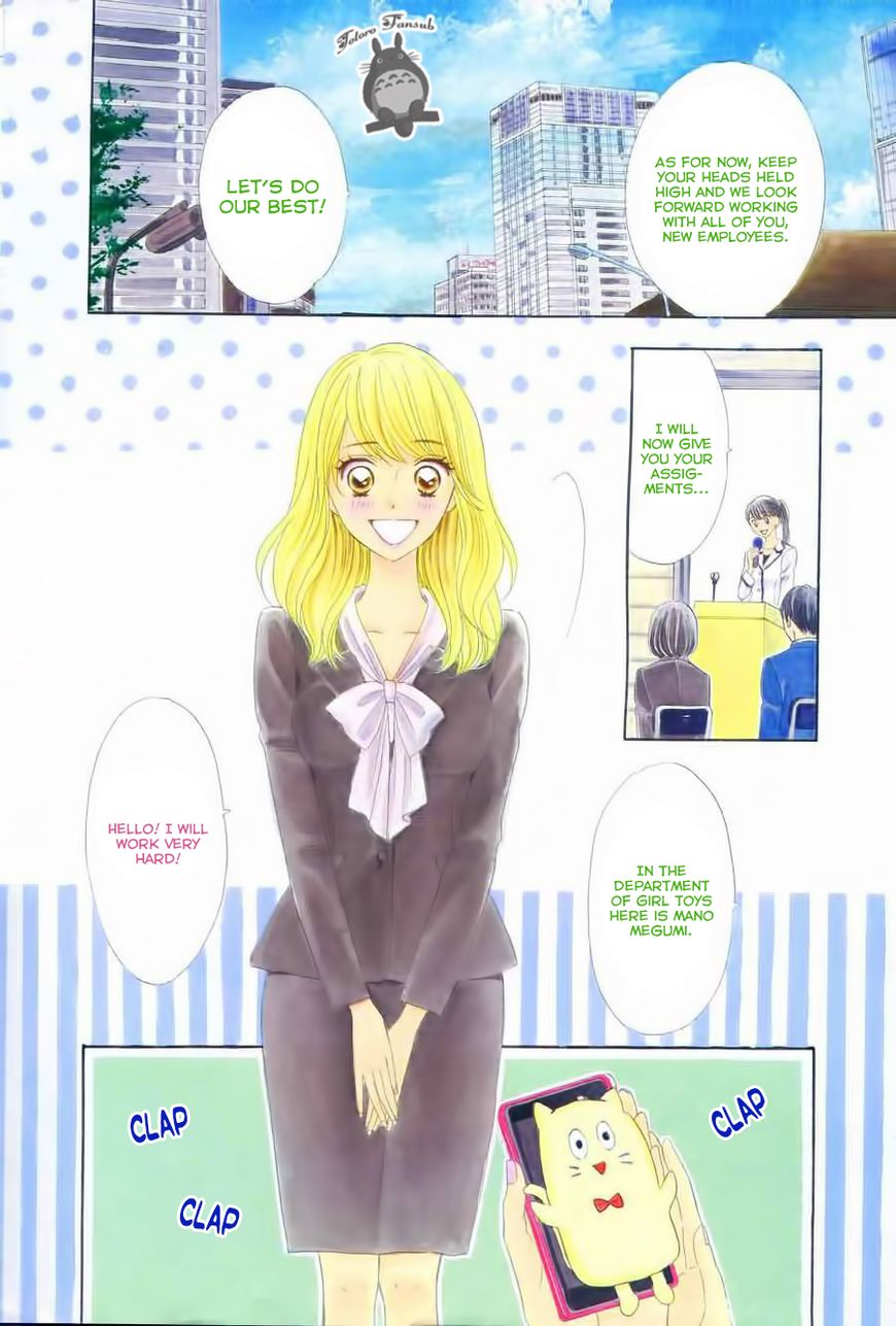 Watashi no Joushi Chapter 1 page 12 - Chapter 1 : Part 1/2