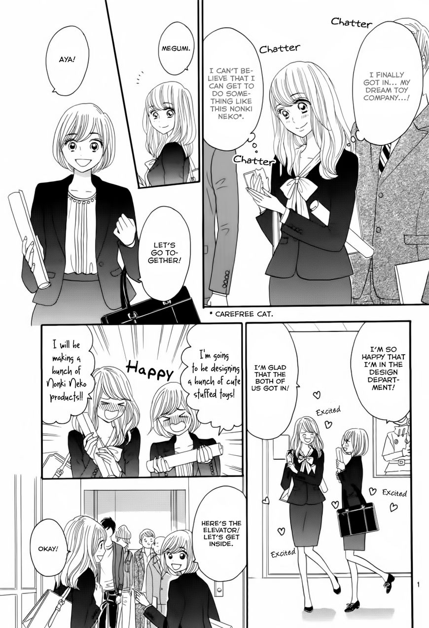 Watashi no Joushi Chapter 1 page 13 - Chapter 1 : Part 1/2