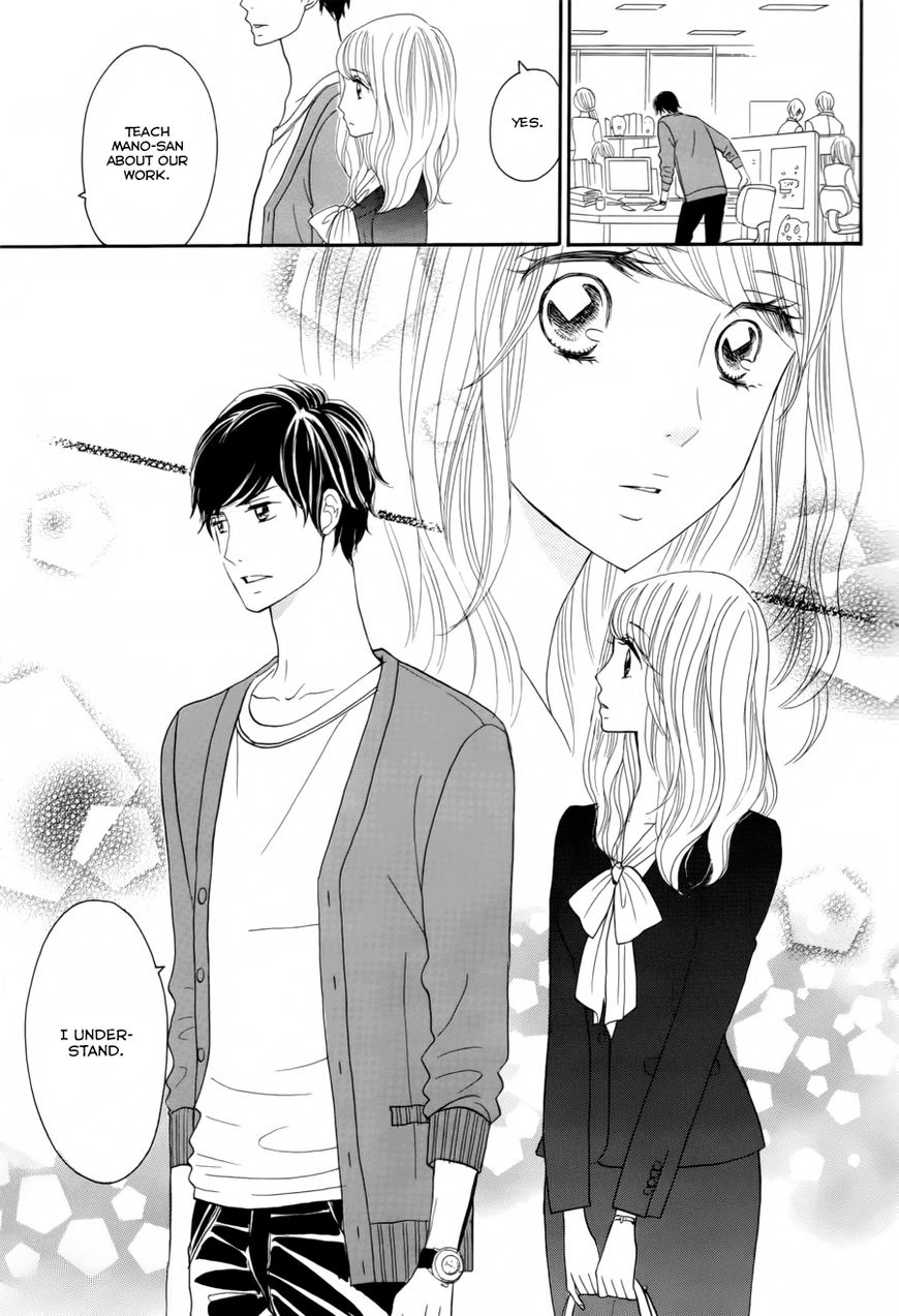 Watashi no Joushi Chapter 1 page 19 - Chapter 1 : Part 1/2