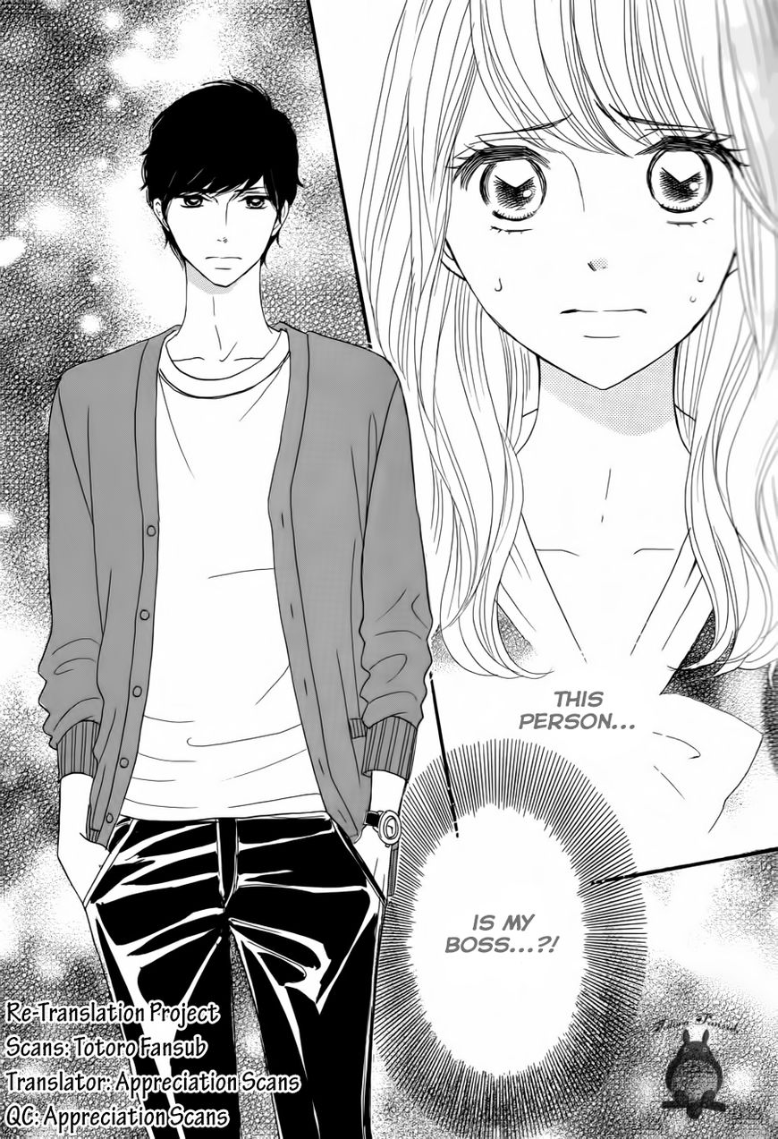 Watashi no Joushi Chapter 1 page 21 - Chapter 1 : Part 1/2