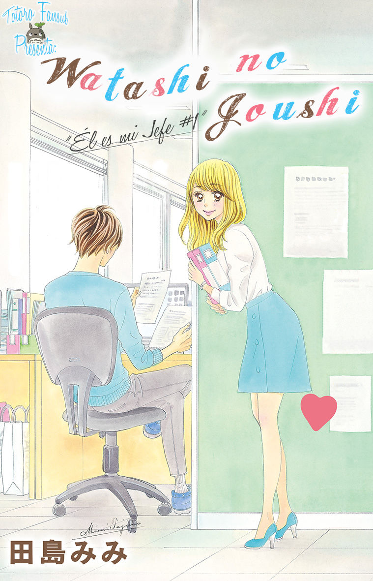 Watashi no Joushi Chapter 1 page 9 - Chapter 1 : Part 1/2