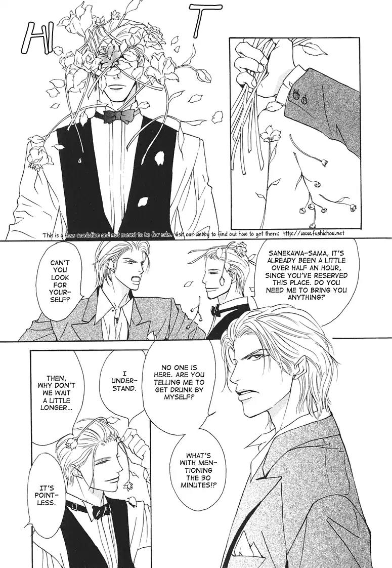 Watashi no Kakurega e Douzo Chapter 1 page 17 - Chapter 1: Welcome to My Hidden Sanctuary