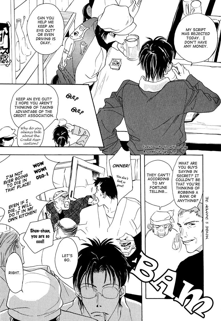 Watashi no Kakurega e Douzo Chapter 2 page 11 - Chapter 2: World Market
