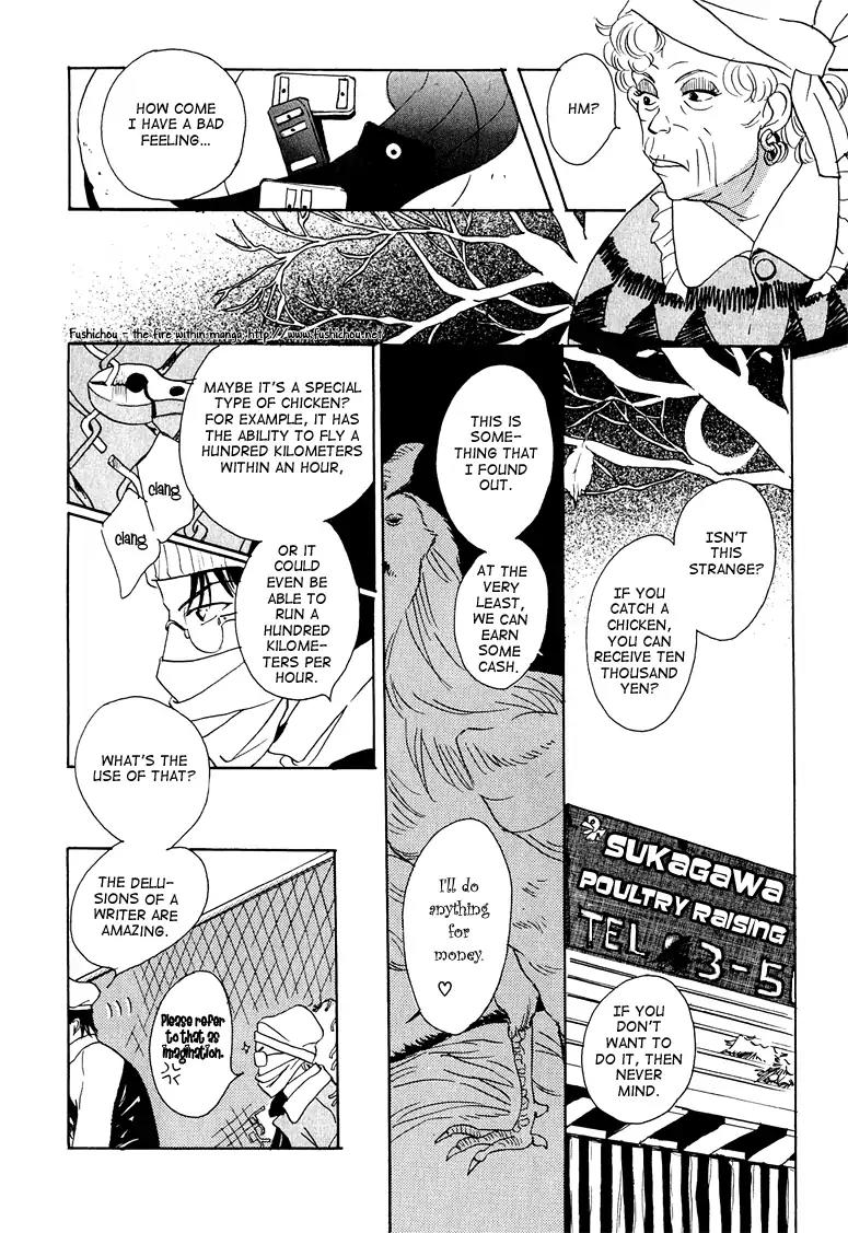 Watashi no Kakurega e Douzo Chapter 2 page 12 - Chapter 2: World Market