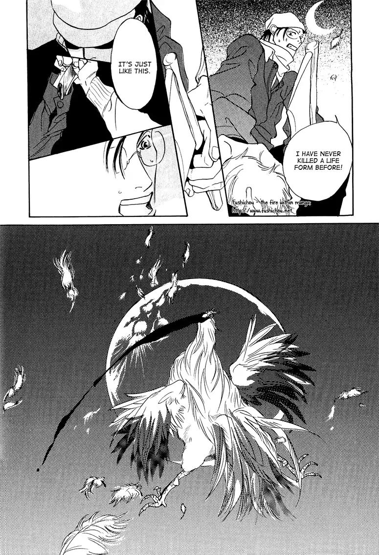 Watashi no Kakurega e Douzo Chapter 2 page 14 - Chapter 2: World Market