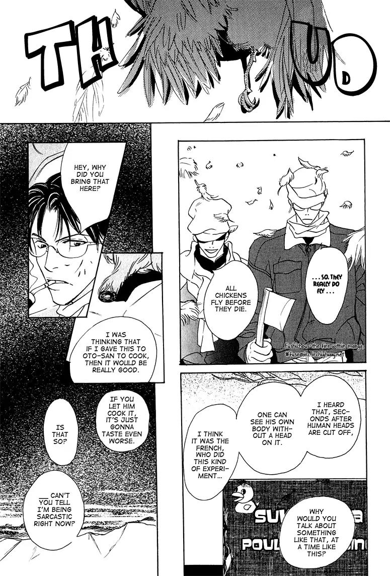 Watashi no Kakurega e Douzo Chapter 2 page 15 - Chapter 2: World Market