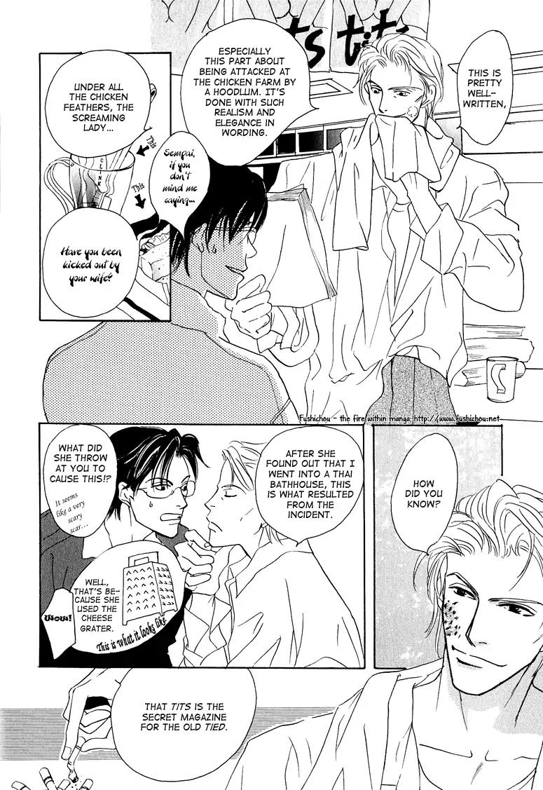 Watashi no Kakurega e Douzo Chapter 2 page 16 - Chapter 2: World Market
