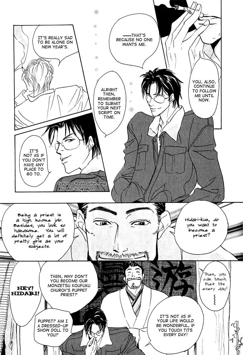 Watashi no Kakurega e Douzo Chapter 2 page 17 - Chapter 2: World Market