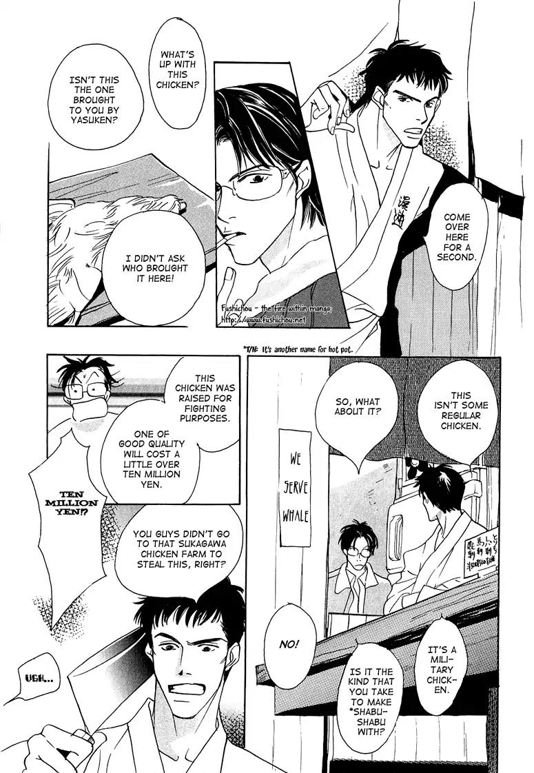 Watashi no Kakurega e Douzo Chapter 2 page 18 - Chapter 2: World Market