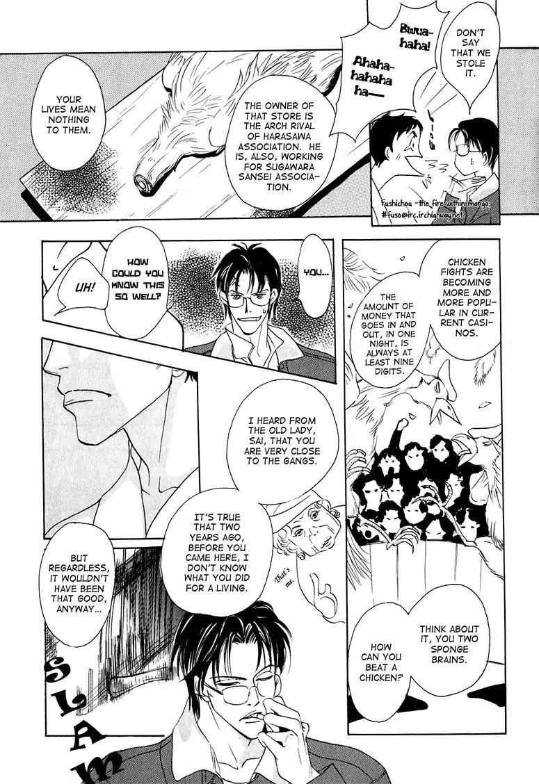Watashi no Kakurega e Douzo Chapter 2 page 19 - Chapter 2: World Market